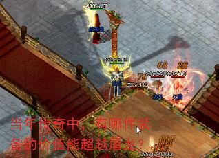 ���괫���У����ļ�װ���ļ�ֵ�ܳ�Խ������