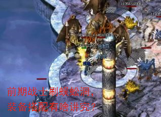 ǰ��սʿˢ��򼶴��װ��������ɶ������