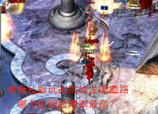 ����˽�������ս��ԴѪ·���ĸ�ʱ��α�����ߣ�