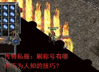 ����˽����ˢ�ƺ�����Щ��Ϊ��֪�ļ��ɣ�