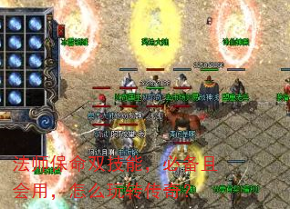 ��ʦ����˫���ܣ��ر��һ��ã���ô��ת���棿