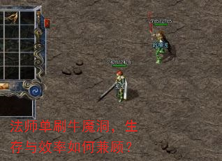 ��ʦ��ˢţħ����������Ч����μ�ˣ�