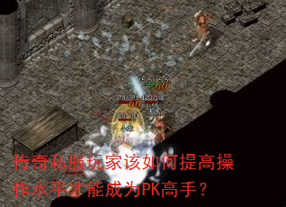 ����˽����Ҹ������߲���ˮƽ���ܳ�ΪPK���֣�