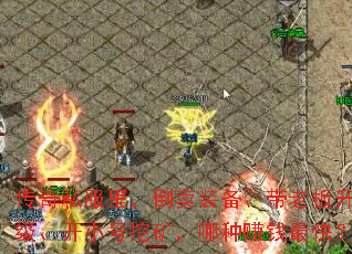 ����˽�������װ�������ϰ���������С���ڿ�����׬Ǯ��죿