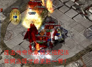 ��������������Ĵ�������ѡ����ܸ�ʤһ�