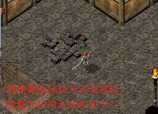 �������߹һ������߹һ�����������յ��ײ���٣�