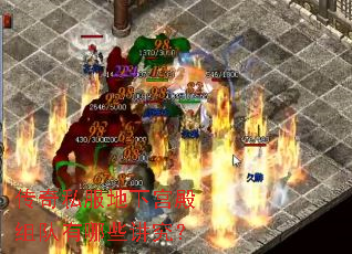 ����˽�����¹����������Щ������