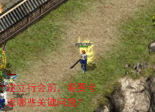 �����л�ǰ����Ҫ������Щ�ؼ����⣿