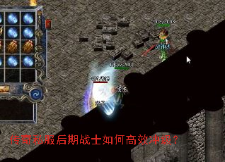 ����˽������սʿ��θ�Ч�弶��