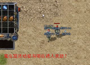 ħ��߻������Щ���˽�����