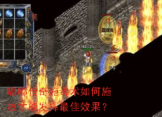 �ུ���ʩ�������ʩ�Ų��ܷ������Ч����