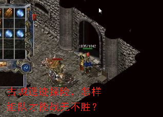 �ų��ż�̽�գ�������Ӳ���ս�޲�ʤ��