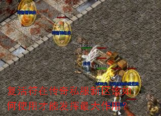 ������ڴ���˽�����������ʹ�ò��ܷ���������ã�