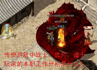 ������Ϸ��սʿ����ʦ����ʿ��ҵı�ְ�����ֱ���ʲô��