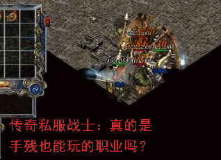 ����˽��սʿ��������ֲ�Ҳ�����ְҵ��