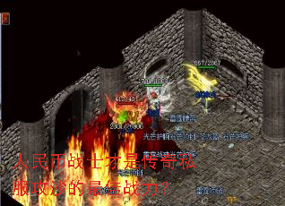 �����սʿ���Ǵ���˽����ɳ�����ս����