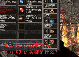 ��ʿ35����ӭ���ʱ䣬ս�������Ĺؼ���ʲô��