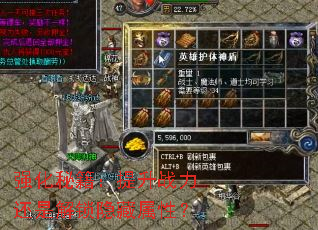 ǿ���ؼ�������ս�����ǽ����������ԣ�