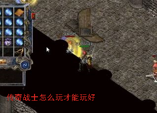 ����սʿ��ô��������