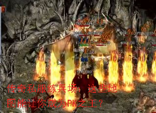 ����˽������������Щ��ͼ�������ΪPK֮����