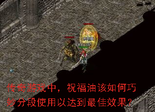 ������Ϸ�У�ף���͸��������ֶ�ʹ���Դﵽ���Ч����