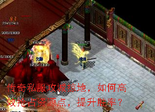 ����˽�������ӵأ���θ�Ч��ռ��Դ�㣬����ʤ�ʣ�