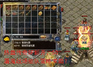 ��Ѫ����SF�¿���50��ħս����Ӳ���������