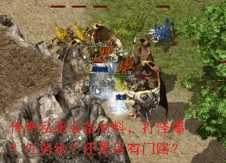 ����˽��װ�����ϣ���ֱ��������������������·��