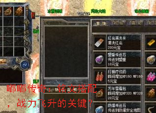 �ུ��棺���Ĵ��䣬ս�������Ĺؼ���