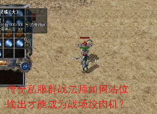 ����˽��Ⱥս��ʦ���վλ������ܳ�Ϊս���������