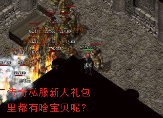 ����˽����������ﶼ��ɶ�����أ�