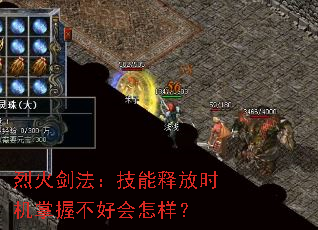 �һ𽣷��������ͷ�ʱ�����ղ��û�������