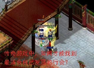 ������Ϸ�У���β����ҵ����ʺ��Լ���չ���л᣿