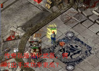 ����˽��ǿ����������ʱ���ֳɹ��ʸ��ߣ�