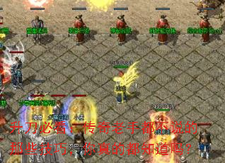 �����ؿ����������ֶ���˵����Щ���ɣ�����Ķ�֪����