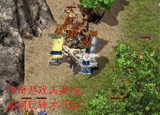 ������Ϸ���޵��������ת�Ų�ɢ��