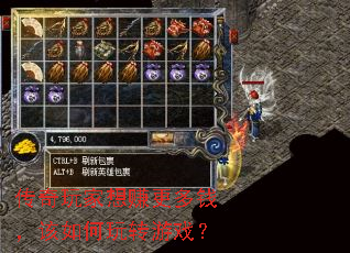 ���������׬����Ǯ���������ת��Ϸ��