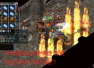 ������ս��ο����л�����Ŀ�������ʤ��