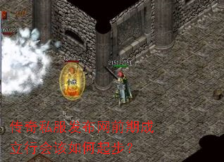 ����˽��������ǰ�ڳ����л������𲽣�