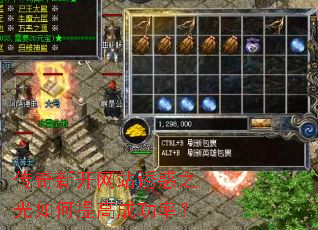 �����¿���վ�ջ�֮�������߳ɹ��ʣ�