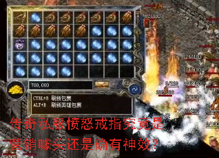 ����˽����ŭ��ָ������Ӫ����ͷ����ȷ����Ч��