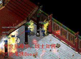 ����˽���У�սʿ��β��ܵ���Boss��