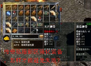 ����˽������ǿ��װ�����������ܱ���ʧ�ܣ�