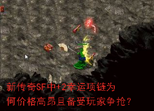 �´���SF��+2��������Ϊ�μ۸�߰��ұ������������