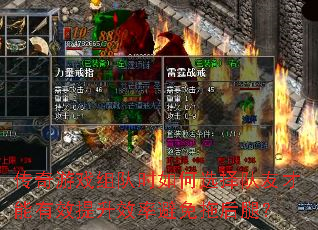 ������Ϸ���ʱ���ѡ����Ѳ�����Ч����Ч�ʱ����Ϻ��ȣ�