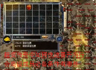 ���䴫������ο��ٽ���Ϊ�л�߼���Ա�ر���������Щ