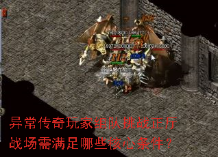 �쳣������������ս����ս����������Щ����������