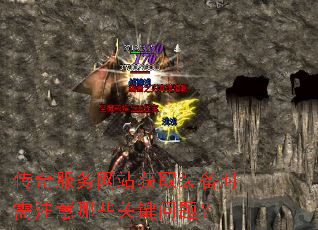 ���������վ��ȡװ��ʱ��ע����Щ�ؼ����⣿