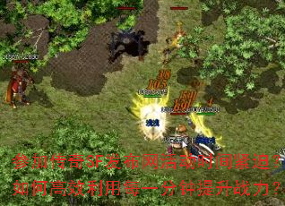 �μӴ���SF�������ʱ����ȣ���θ�Ч����ÿһ��������ս����