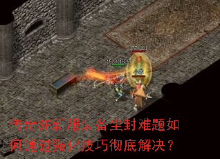 ����SF�·�װ�������������ͨ��ǿ�����ɳ��׽����